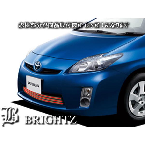 プリウス30系 ラジエターグリルガーニッシュ 新品 純正オプション 欧州仕様 プリウス ZVW30 前期 ステンレス フロント バンパー モール 3PC F