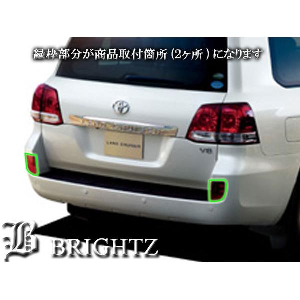 ランクル 200 UZJ200W URJ202W 前期 中期 連動可能 LED リア
