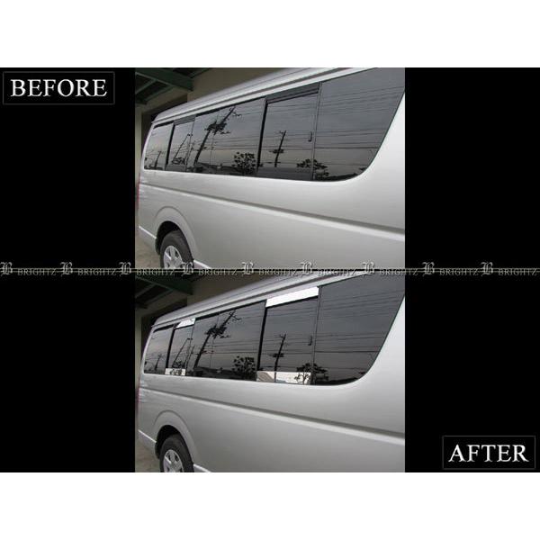ハイエース 200 2型 ワイド車 ステンレス サイド ウィンドウ ピラー