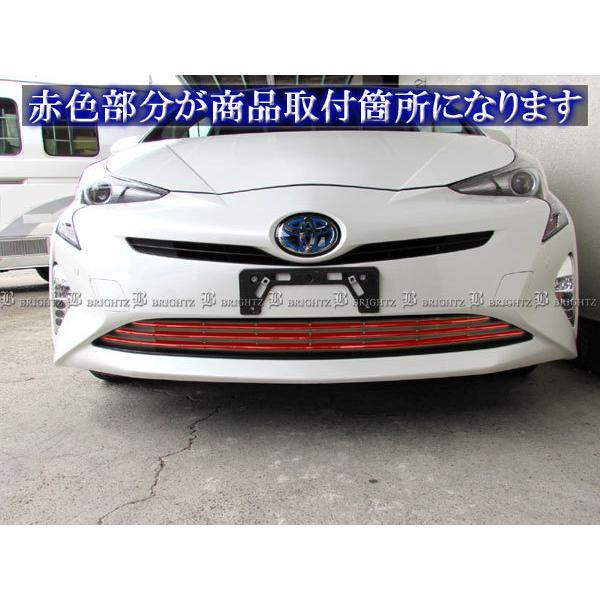プリウス ZVW50 前期 ステンレス フロント バンパー モール 3PC K