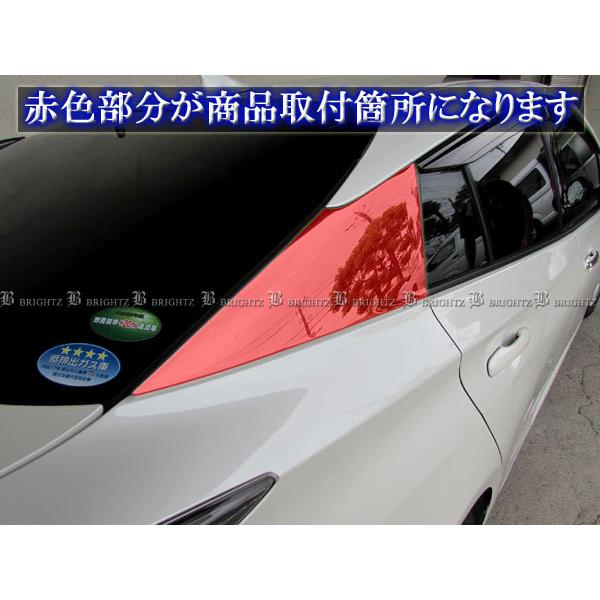 プリウス ZVW50 ステンレス メッキ リア ピラー パネル 2PC C