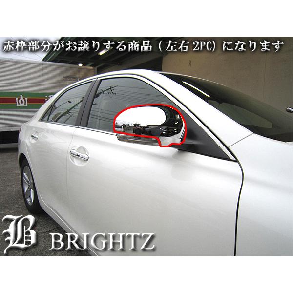 マークX GRX133 メッキ サイド ドア ミラー カバー F ガーニッシュ