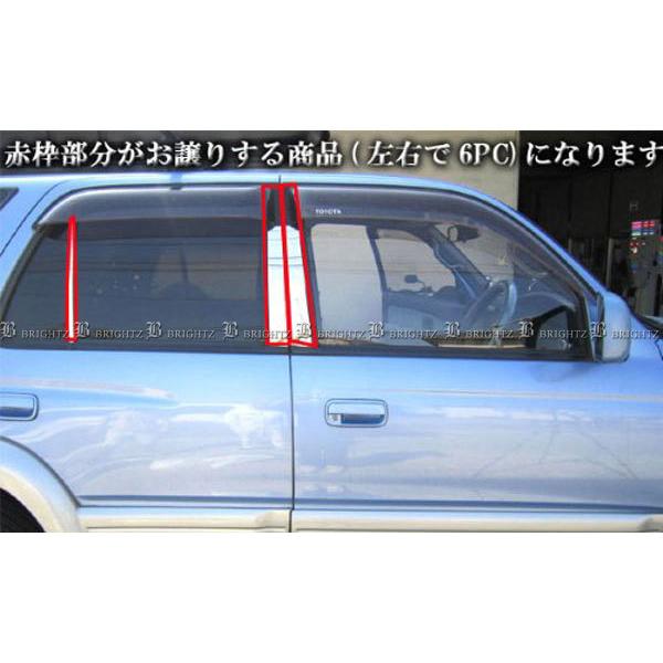 ハイラックスサーフ RZN185W VZN180W 超鏡面 ステンレス ブラック 