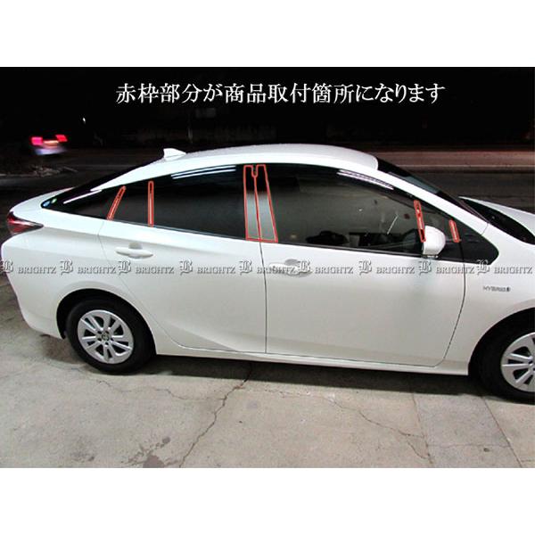 プリウス ZVW50 ZVW51 超鏡面 ステンレス ブラック メッキ ピラー