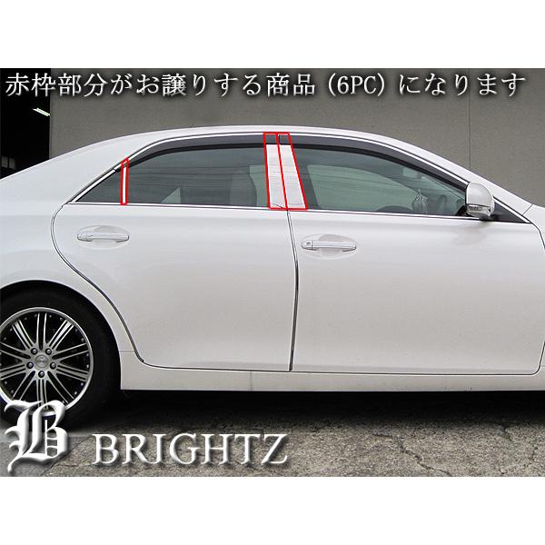 マークX GRX130 GRX133 超鏡面 ステンレス ブラック メッキ ピラー