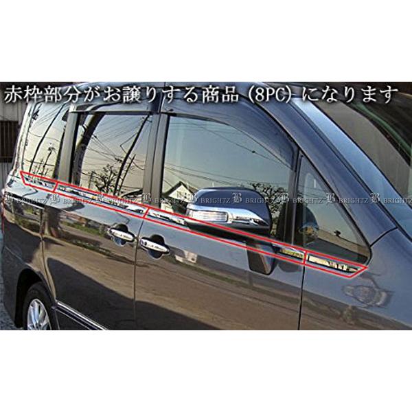 ノア ZRR70G ZRR75G 超鏡面 ステンレス ブラック メッキ ウィンドウ