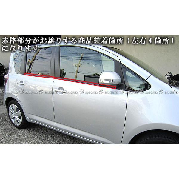 ラクティス NCP100 NCP105 超鏡面 ステンレス ブラック メッキ