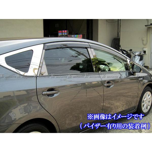 プリウスα ZVW40W ZVW41W 超鏡面 ステンレス ブラック メッキ ピラー