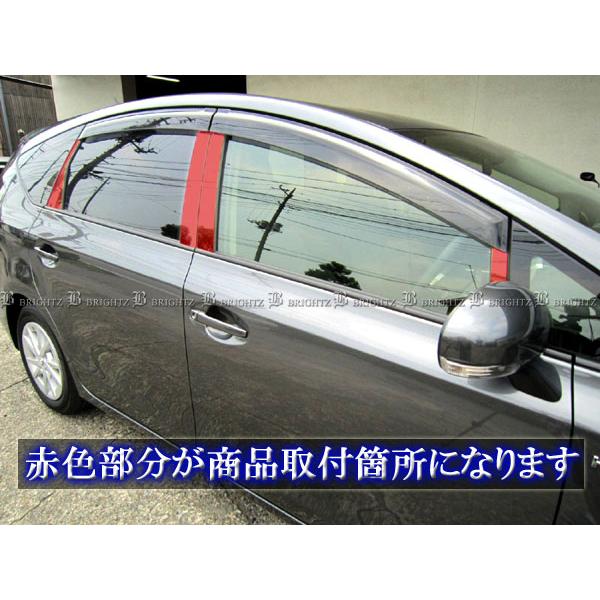 プリウスα ZVW40W ZVW41W 超鏡面 ステンレス ブラック メッキ ピラー