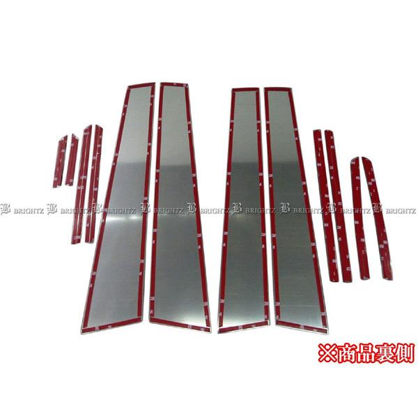 プリウスPHV ZVW52 50 超鏡面 ステンレス ブラック メッキ ピラー