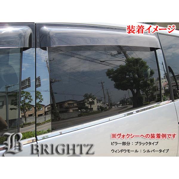 プリウスPHV ZVW52 50 超鏡面 ステンレス ブラック メッキ ピラー