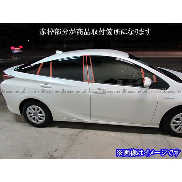 プリウスPHV ZVW52 50 超鏡面 ステンレス ブラック メッキ ピラー