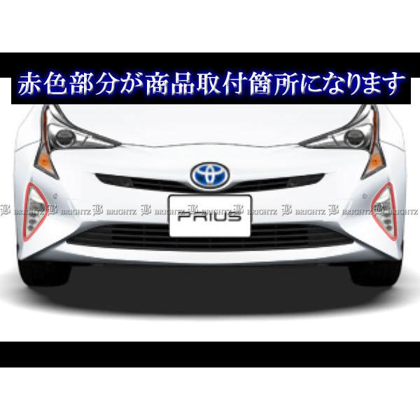 プリウス ZVW50 ZVW51 ZVW55 前期 メッキ フォグ ライト ランプ カバー