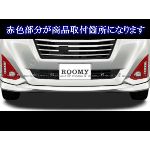 ルーミーカスタム M900A M910A 前期 メッキ フォグ ライト ランプ