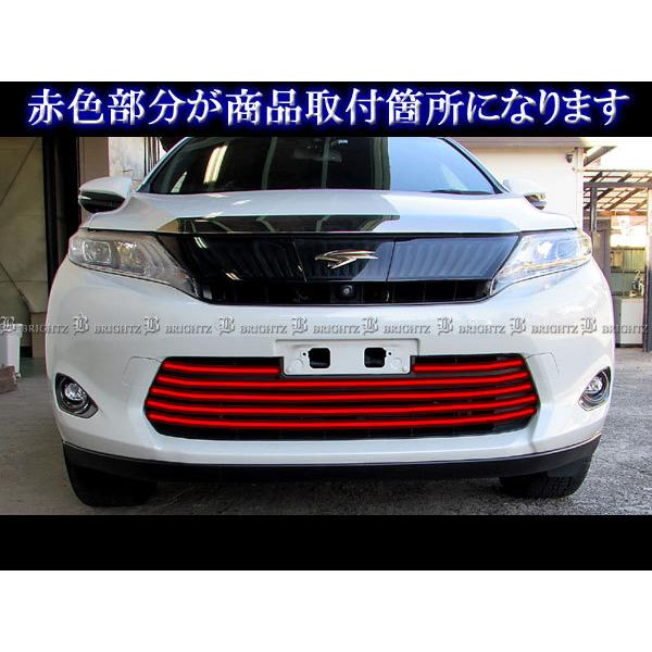 ハリアー60前期フロントグリル フロントモールセット ハリアー60前期フロントグリル フロントモールセット ハリアー60前期