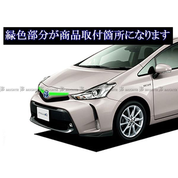 プリウスα ZVW40W ZVW41W 後期 メッキ フロント エンブレム