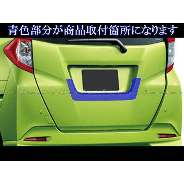ルーミーカスタム M900A M910A リア ライセンス アンダー モール
