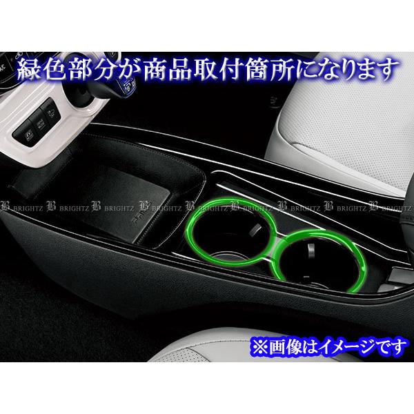 プリウス ZVW55 メッキ ドリンク ホルダー リング カップ モール 