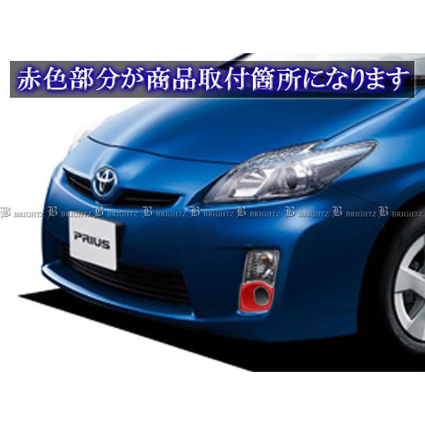 30プリウス ライトカバー 前後4個セット プリウス ZVW30 前期 メッキ フォグ ライト ランプ カバー FOG−COV