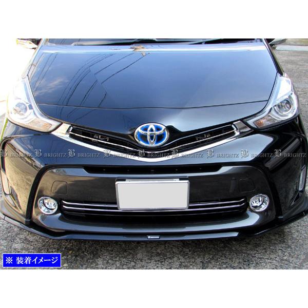 プリウスα ZVW40W ZVW41W 後期 メッキ グリル モール フロント