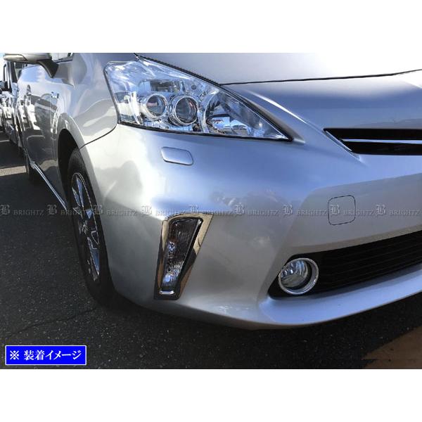 プリウスα ZVW40W ZVW41W 前期 メッキ フロント ウィンカー リング