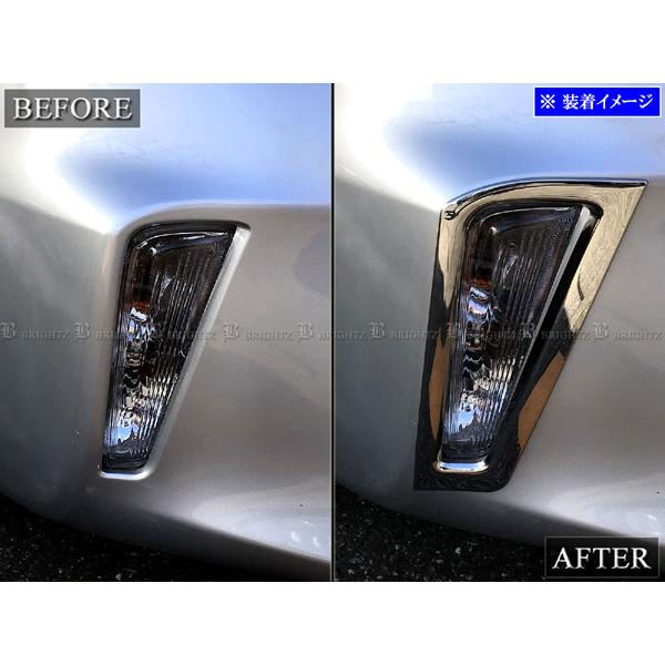 プリウスα ZVW40W ZVW41W 前期 メッキ フロント ウィンカー