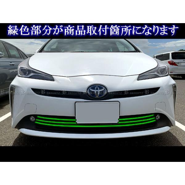 プリウス ZVW51 ZVW55 後期 超鏡面 ステンレス メッキ フロント