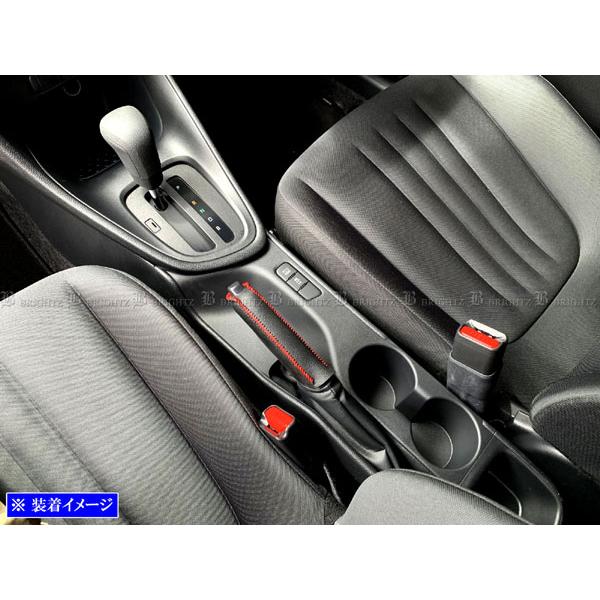 ヤリス MXPH14 MXPH17 サイド ブレーキ ハンドル カバー 赤ステッチ