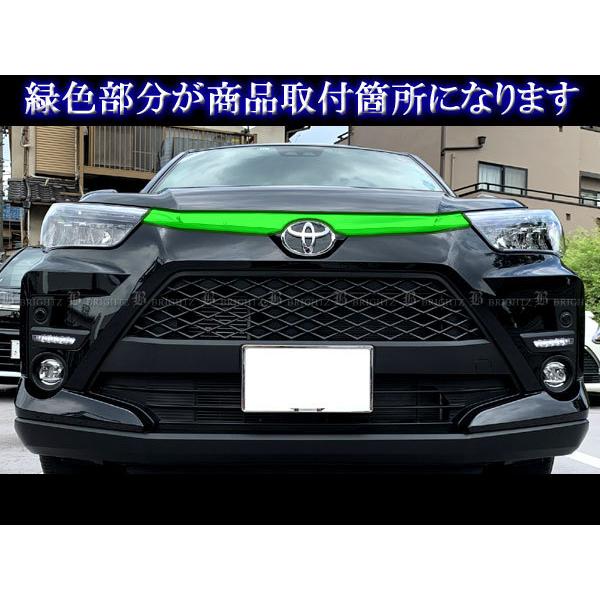 ライズ A200A A210A メッキ グリル モール フロント ガーニッシュ