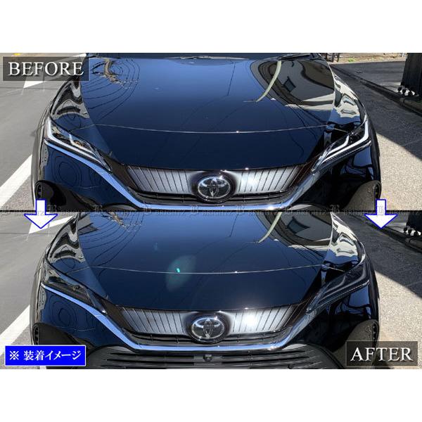 ハリアーハイブリッド AXUH80 AXUH85 スモーク ヘッド ライト カバー