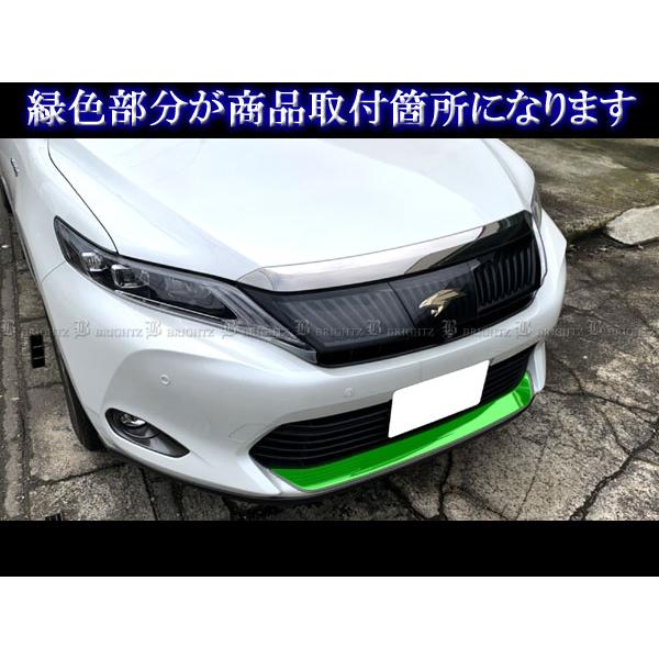ハリアーハイブリッド AVU65W 60 前期 メッキ フロント リップ カバー