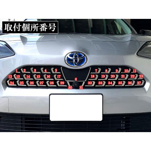 ヤリスクロス MXPJ15 MXPB15 前期 超鏡面 ステンレス メッキ グリル