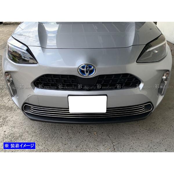 ヤリスクロス MXPB10 超鏡面 ステンレス メッキ フロント バンパー