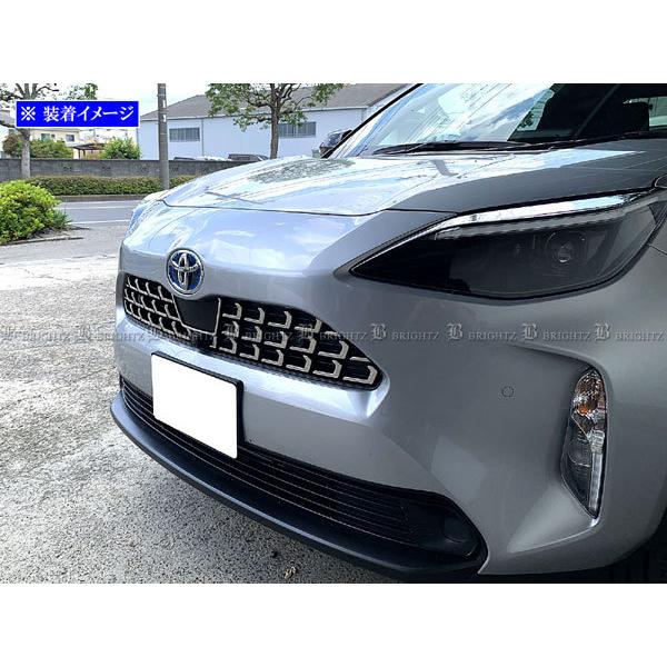 ヤリスクロス MXPJ10 MXPB10 前期 超鏡面 ステンレス メッキ グリル