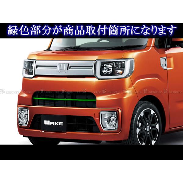 ピクシスメガ LA700A 超鏡面 ステンレス メッキ センター グリル 