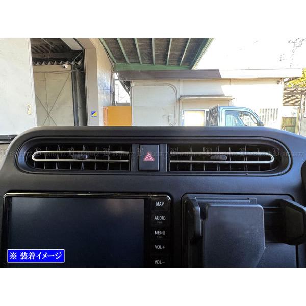 プロボックス NSP160V 超鏡面 ステンレス メッキ フロント センター