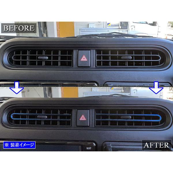 プロボックスハイブリッド NHP160V ステンレス フロント センター