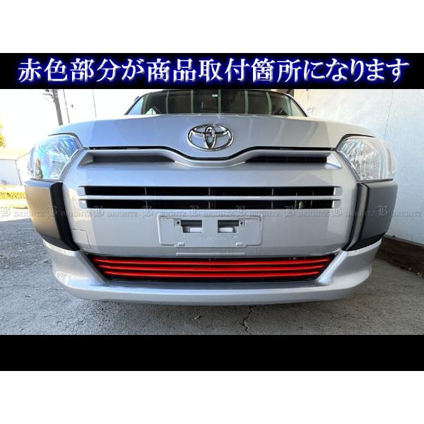 プロボックス NCP160V NCP165V 超鏡面 ステンレス メッキ フロント