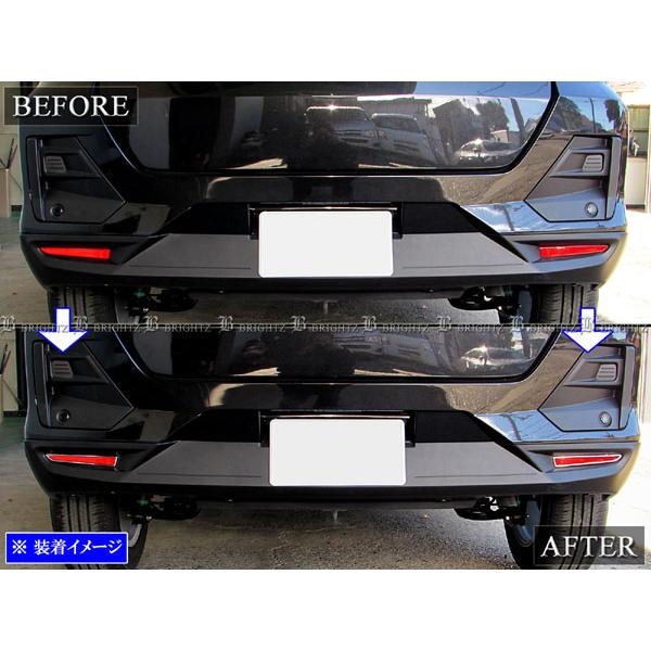 ライズ A201A A211A メッキ リア リフレクター リング リヤ 反射板