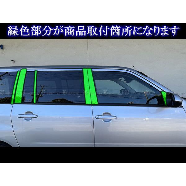 プロボックス NCP165V 超鏡面 ステンレス メッキ ブラック ピラー