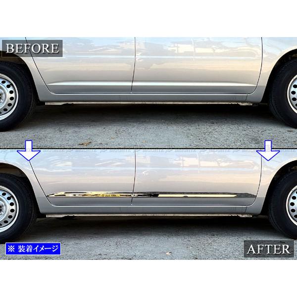 プロボックスハイブリッド NHP160V 超鏡面 ステンレス メッキ サイド