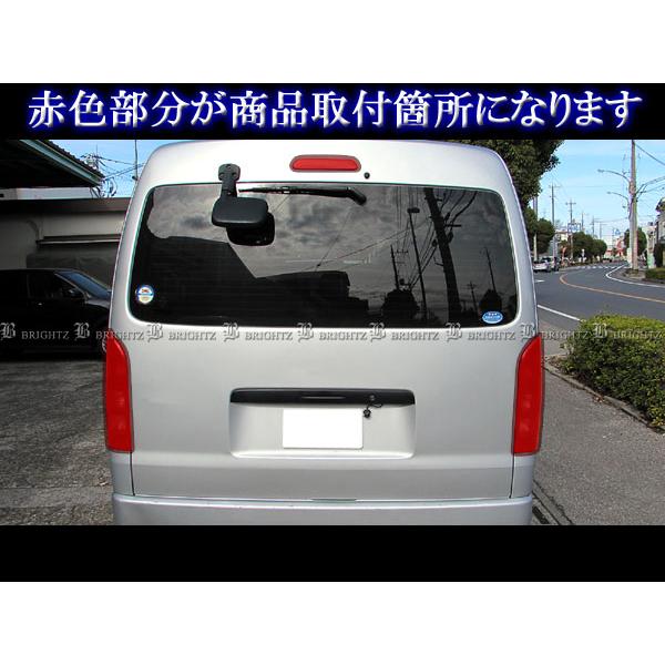 ハイエース 200 4型 5型 6型 7型 スモーク テール ライト カバー