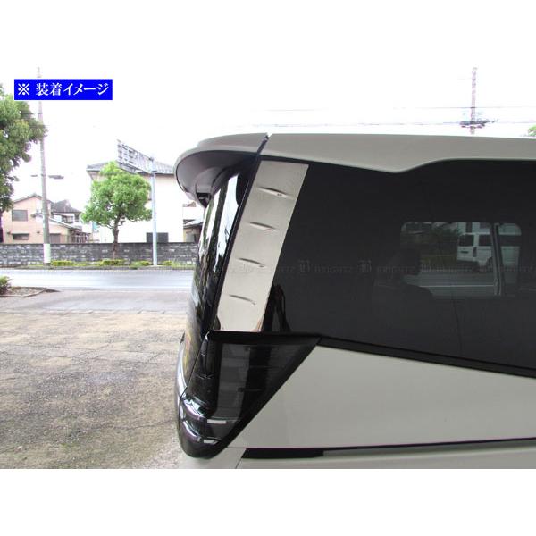 ノア ZWR90W ZWR95W 超鏡面 ステンレス メッキ リア ピラー パネル 2PC