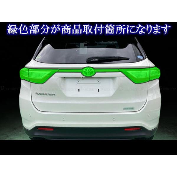 ハリアー ZSU60W ZSU65W 後期 スモークテールライトカバー ランプ ハリアー ZSU60W ZSU65W 後期 スモーク テール ライト カバー ランプ