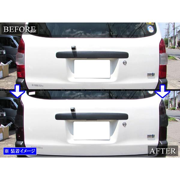 プロボックス NCP160V NCP165V スモーク テール ポジション 外装 ハイ