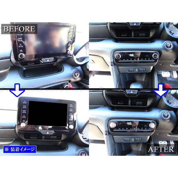 GRヤリス MXPA12 GXPA16 ステンレス エアコン ナビ ダイヤル スイッチ