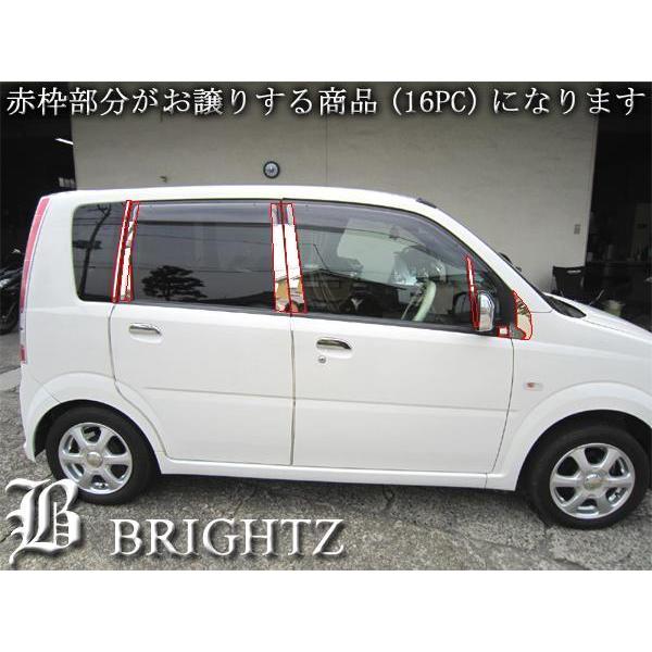 ムーヴLA150S160S　ステラLA150160F 鏡面ハイパーメッキピラー ムーヴ L150S L160S 超鏡面 ステンレス メッキ ピラー パネル バイザー