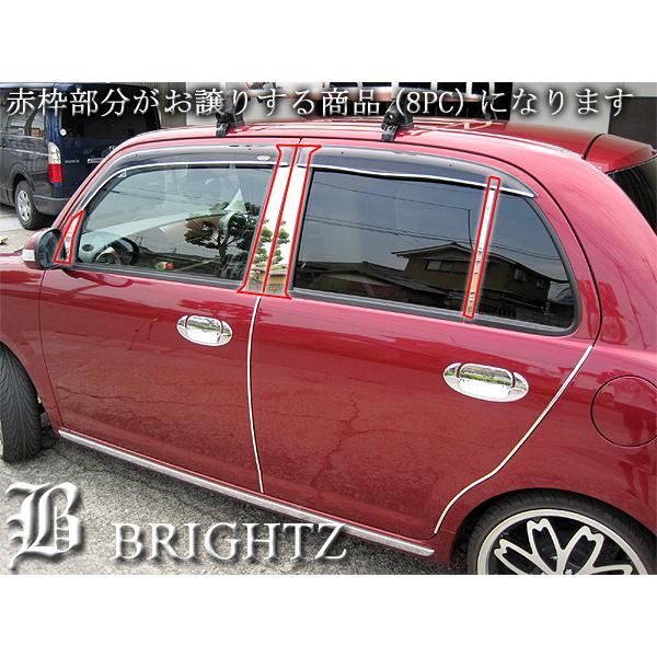 ミラジーノ L650S L660S 超鏡面 ステンレス メッキ ピラー パネル