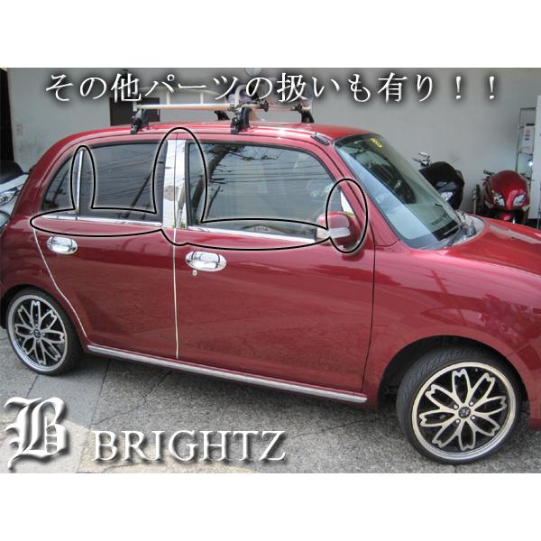 ミラジーノ L650S L660S 超鏡面 ステンレス メッキ ピラー パネル