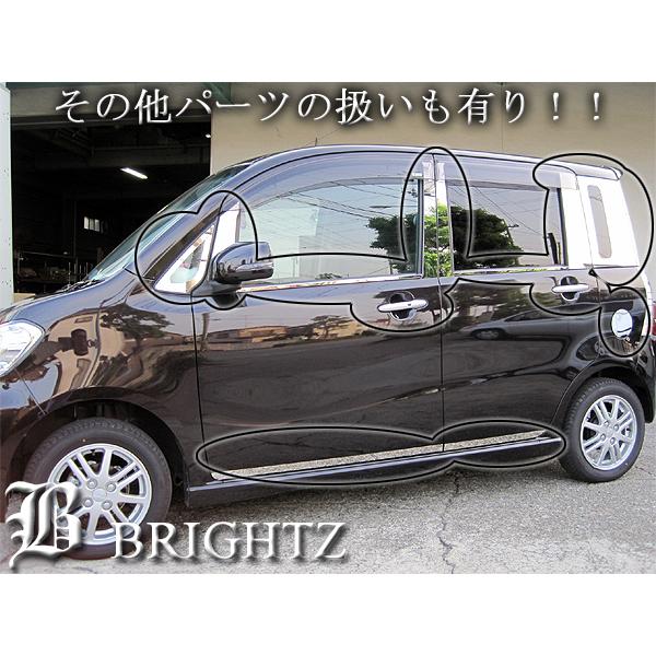 タントエグゼ L455S L465S 超鏡面 ステンレス メッキ ウィンドウ